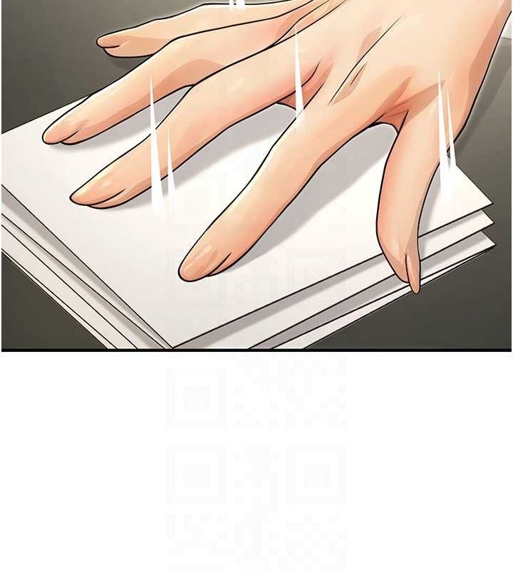 公務員的桃色副業第10話-妳在當直播主嗎!?