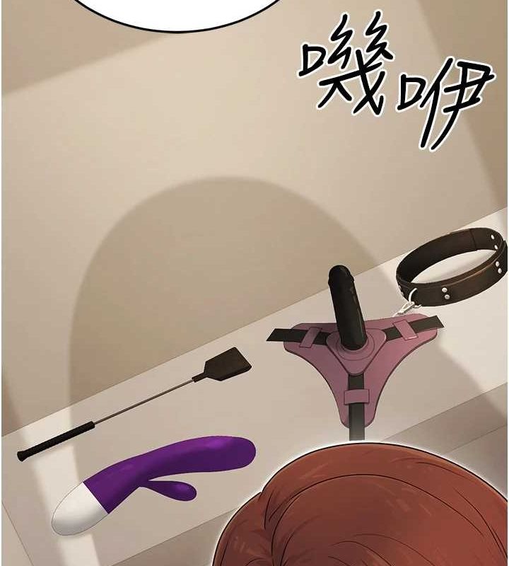 公務員的桃色副業第10話-妳在當直播主嗎!?