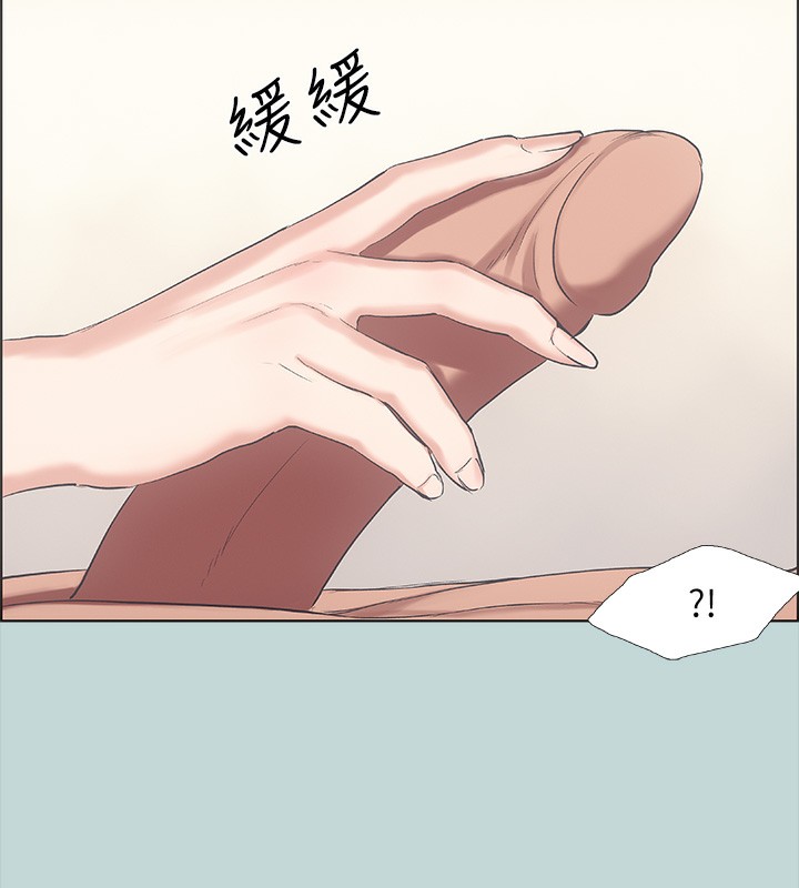 纵夏夜之梦(无码版)第41話-違背道德的行為