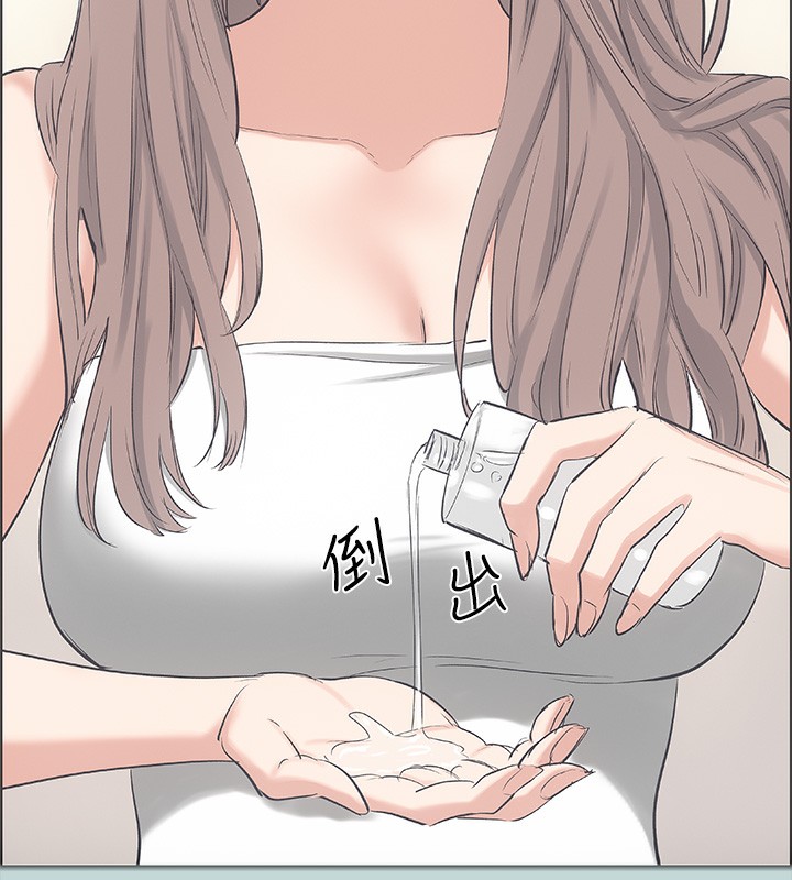 縱夏夜之夢(無碼版)第41話-違背道德的行為