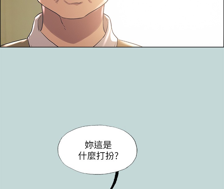 縱夏夜之夢(無碼版)第41話-違背道德的行為