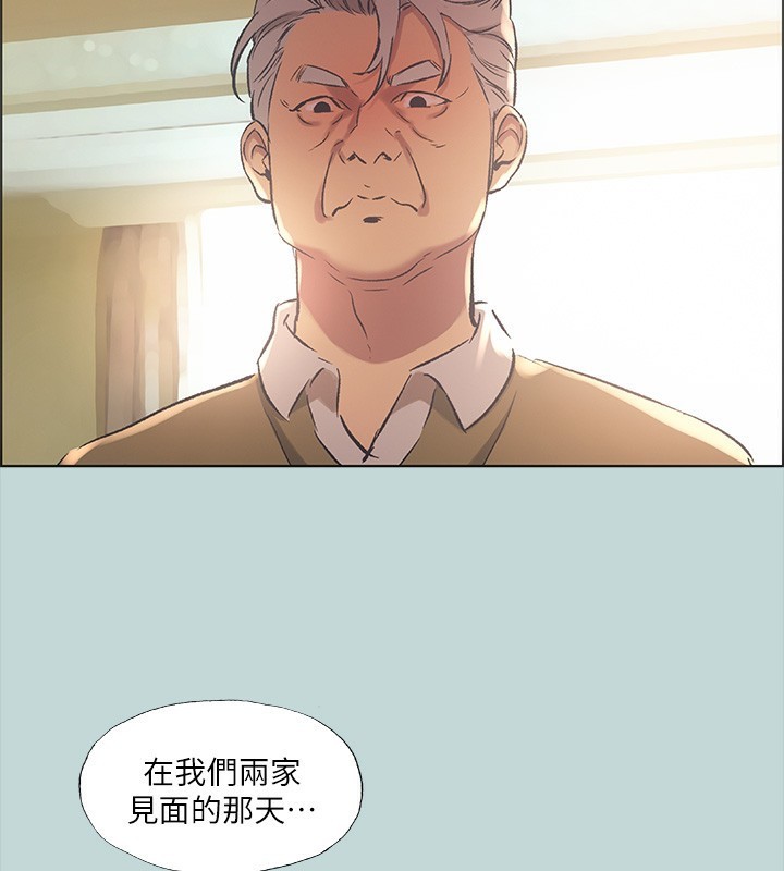 縱夏夜之夢(無碼版)第41話-違背道德的行為