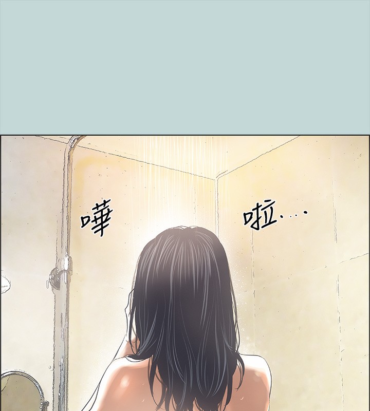 纵夏夜之梦(无码版)第42話-四周無人之時