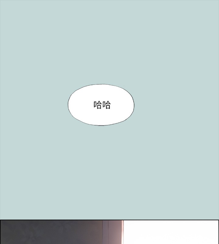 縱夏夜之夢(無碼版)第42話-四周無人之時