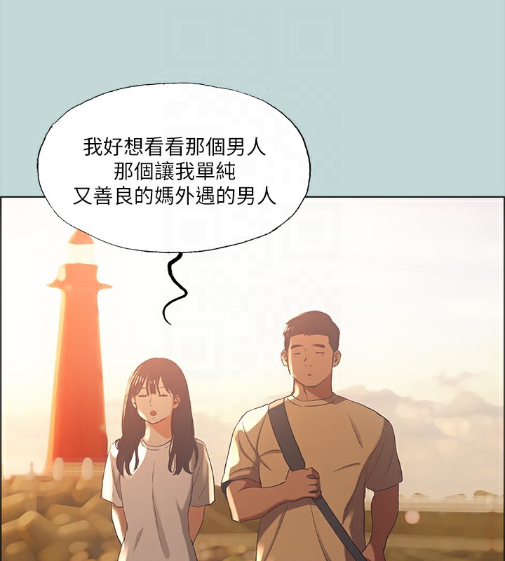 纵夏夜之梦(无码版)第42話-四周無人之時