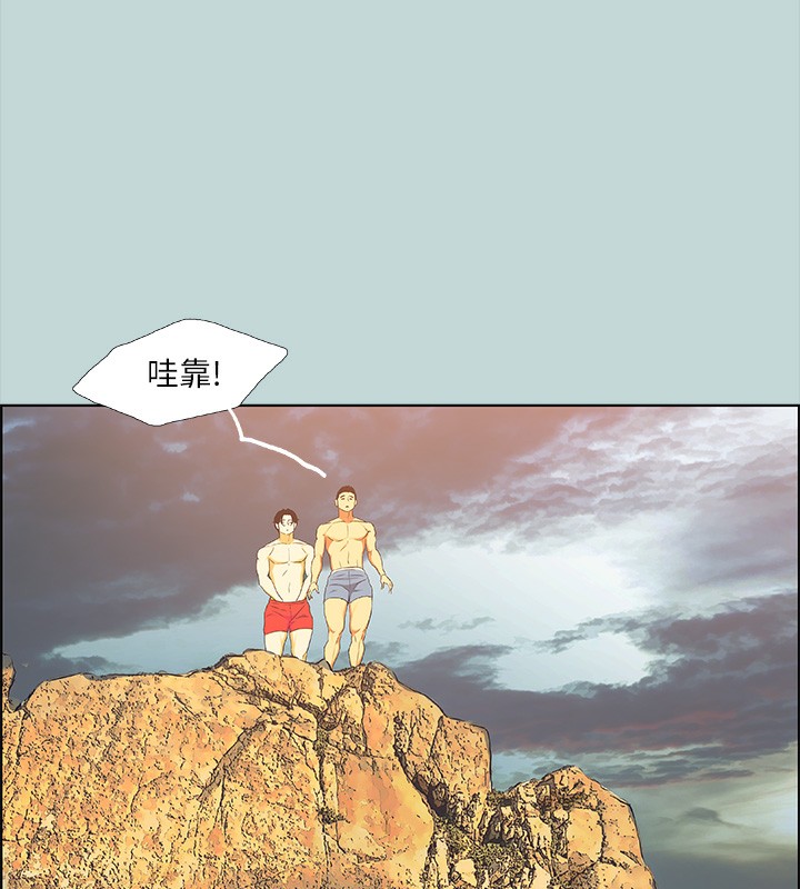 縱夏夜之夢(無碼版)第42話-四周無人之時