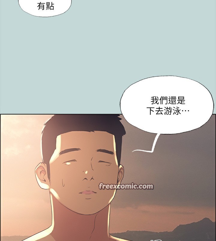 縱夏夜之夢(無碼版)第42話-四周無人之時