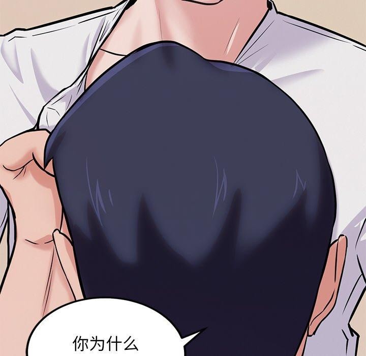 犬神的遊戲第12話