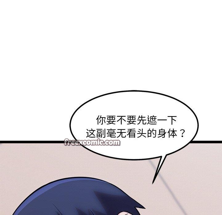 犬神的遊戲第12話