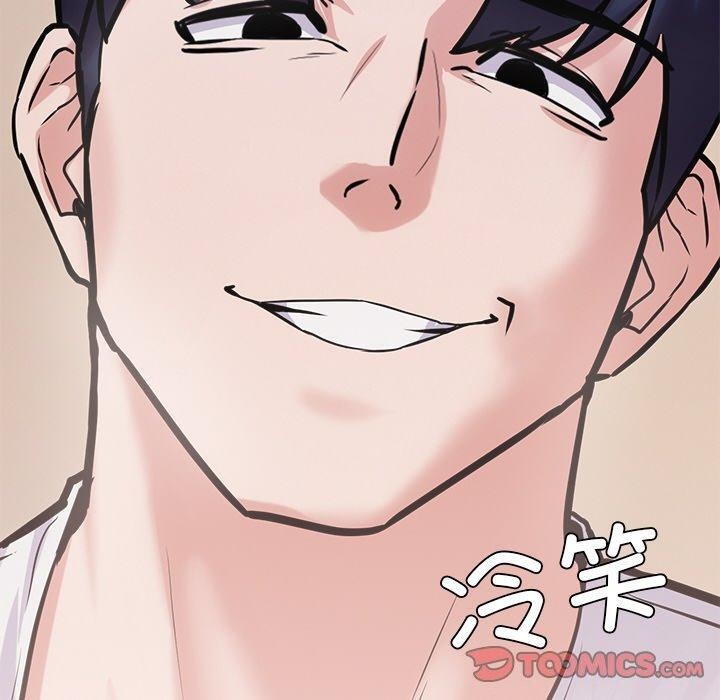 犬神的遊戲第12話