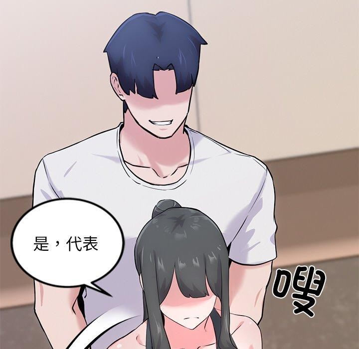 犬神的游戏第12話