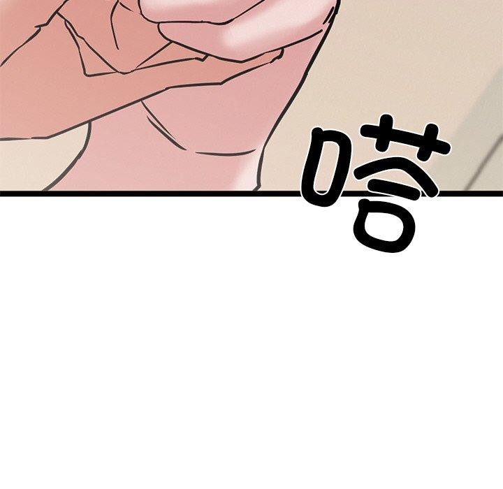 犬神的遊戲第12話