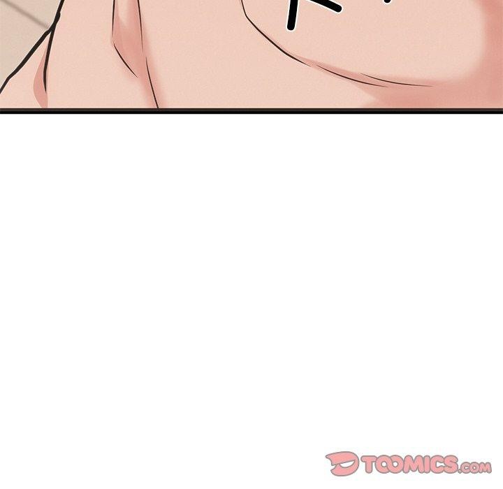 犬神的游戏第12話