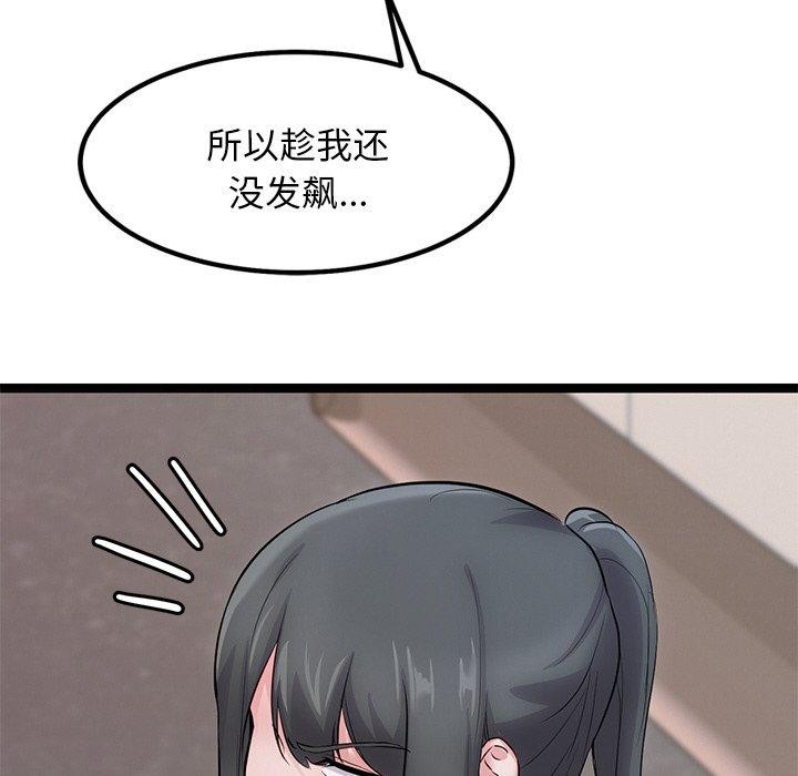 犬神的游戏第12話