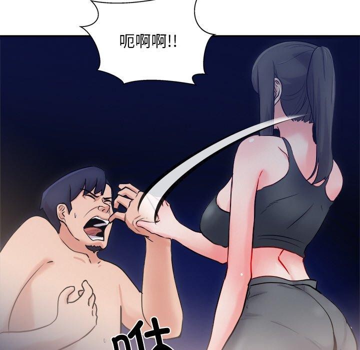 犬神的遊戲第12話