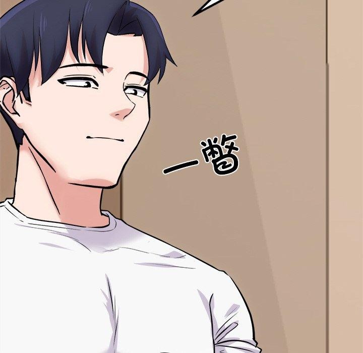 犬神的遊戲第12話