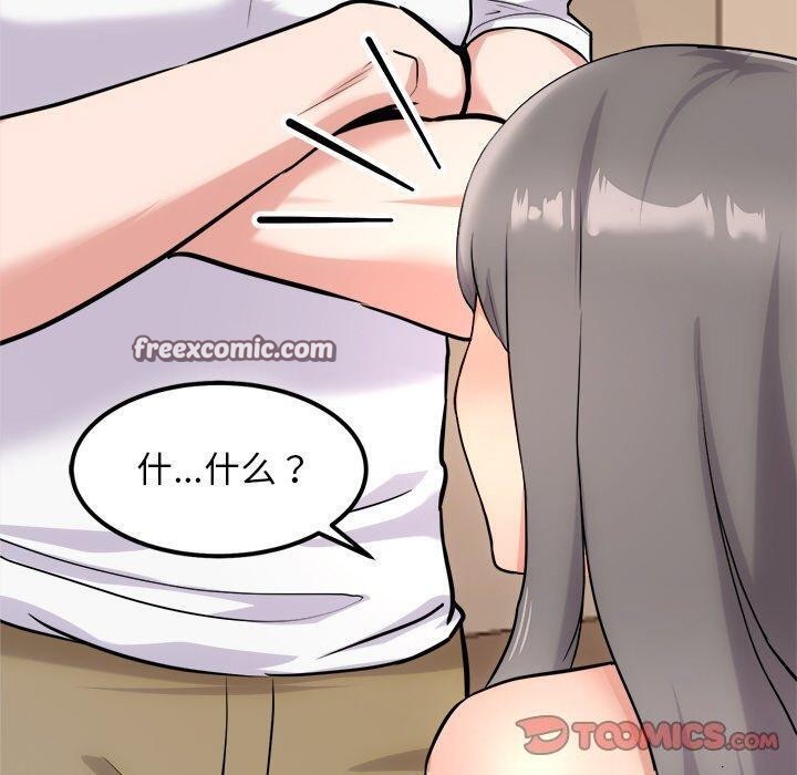 犬神的遊戲第12話