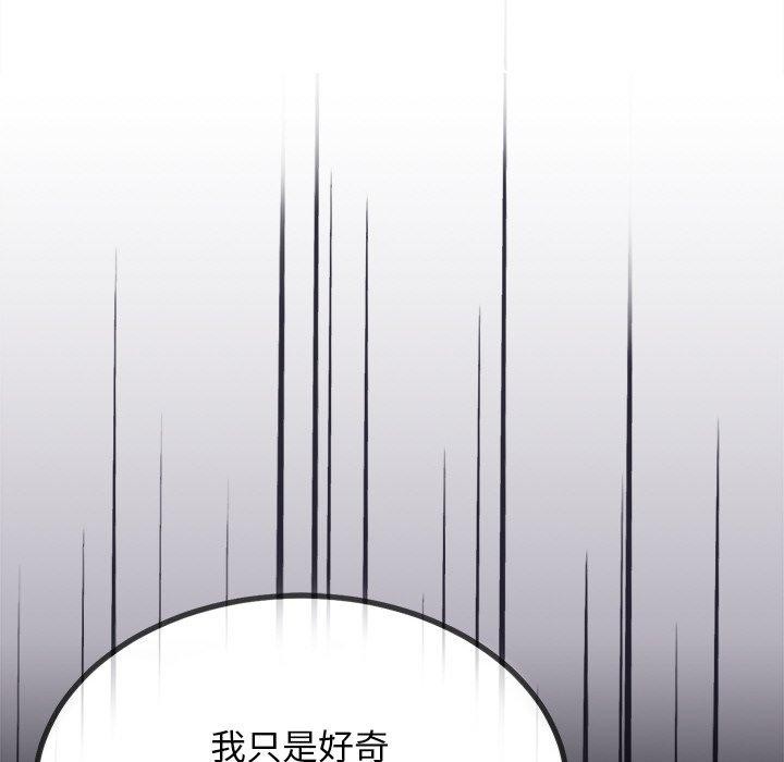 犬神的遊戲第12話