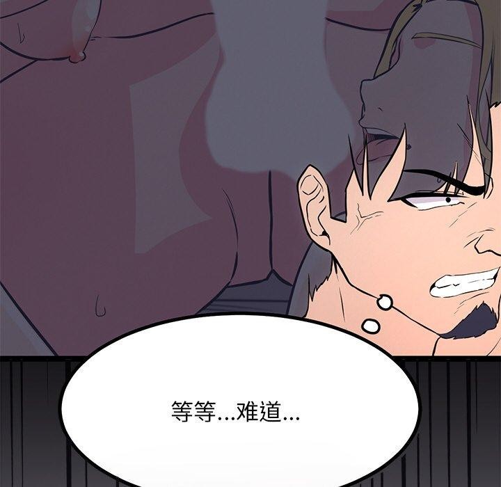 犬神的遊戲第12話