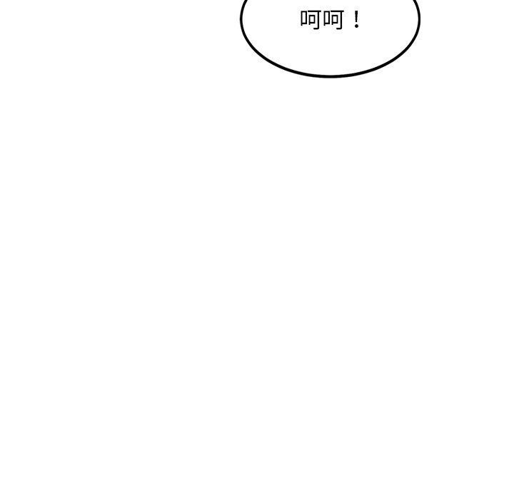 犬神的遊戲第12話