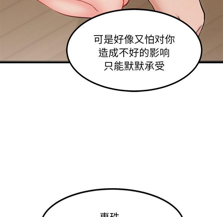 犬神的遊戲第12話