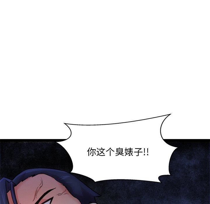 犬神的遊戲第12話