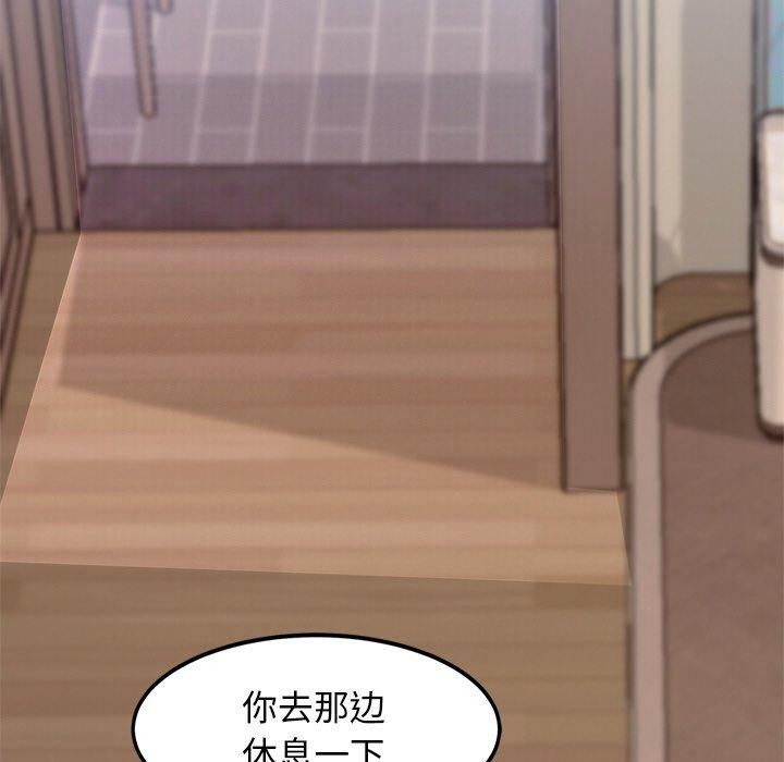 犬神的游戏第12話