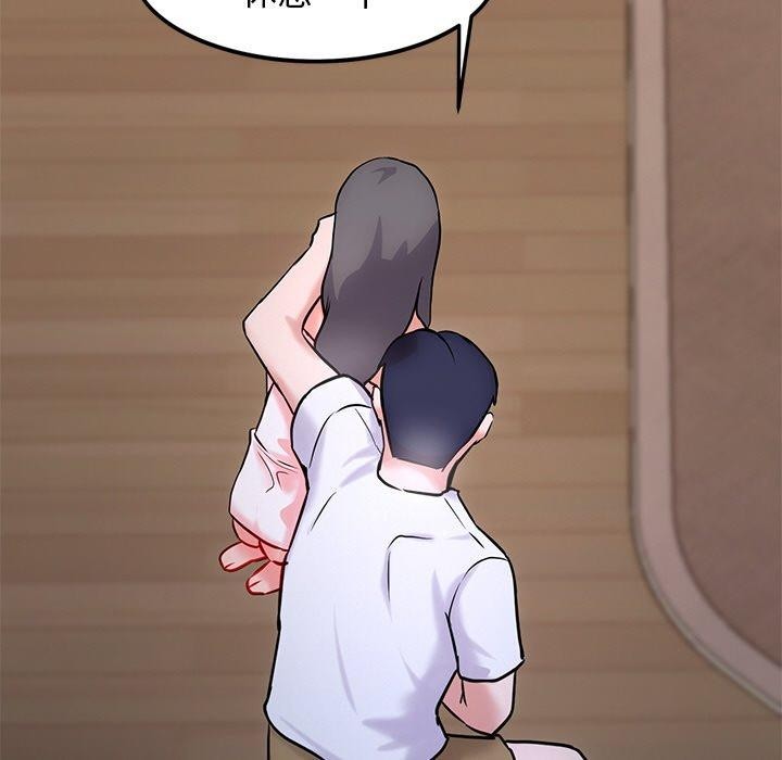 犬神的游戏第12話