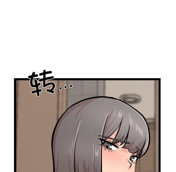 犬神的遊戲第12話