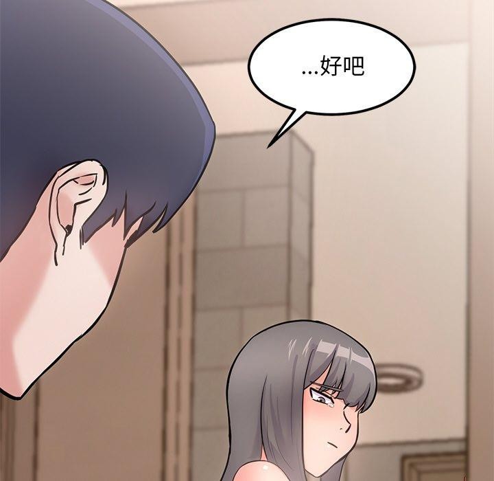 犬神的遊戲第12話