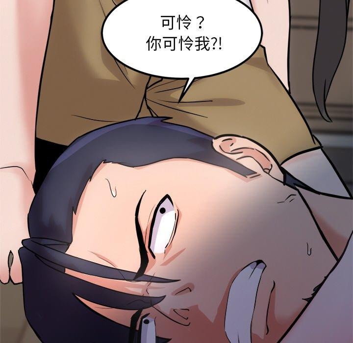 犬神的遊戲第12話