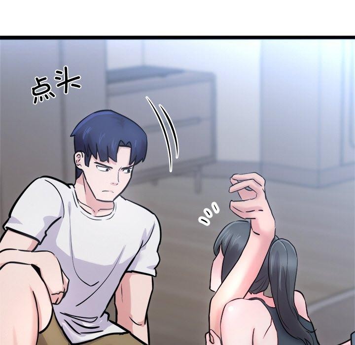 犬神的游戏第12話