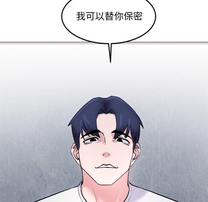 犬神的游戏第12話