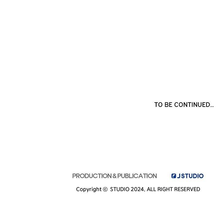 犬神的游戏第12話