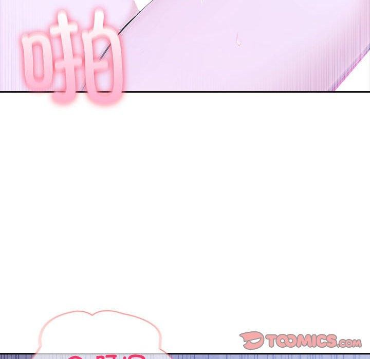 夫婦遊戲第20話