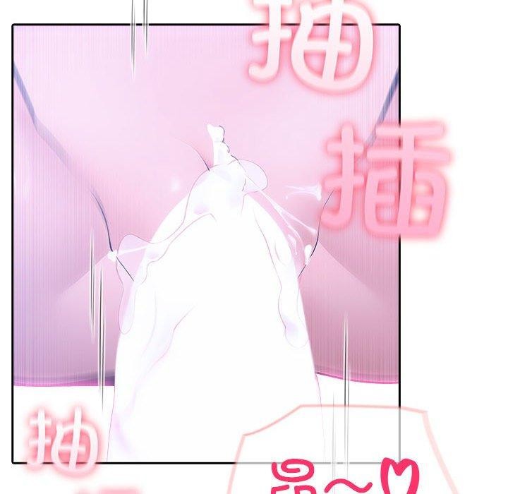 夫婦遊戲第20話