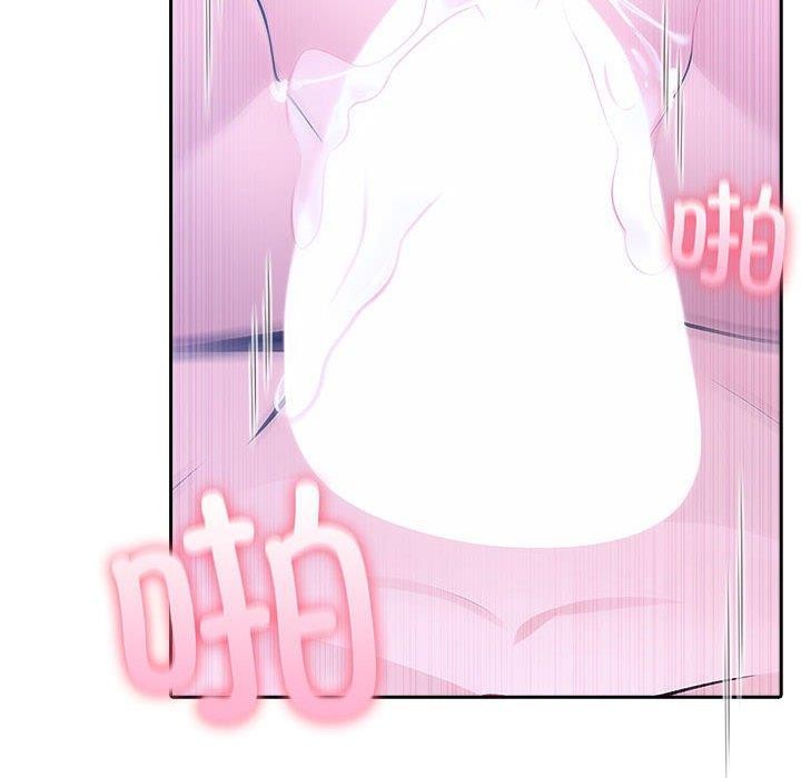 夫婦遊戲第20話