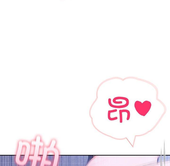 夫婦遊戲第20話