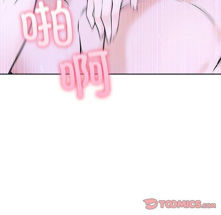 夫婦遊戲第20話