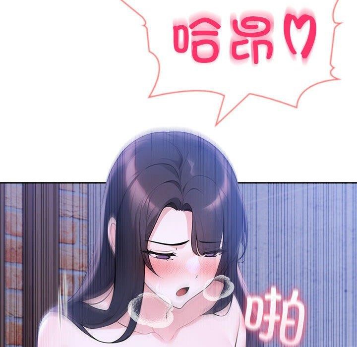 夫婦遊戲第20話