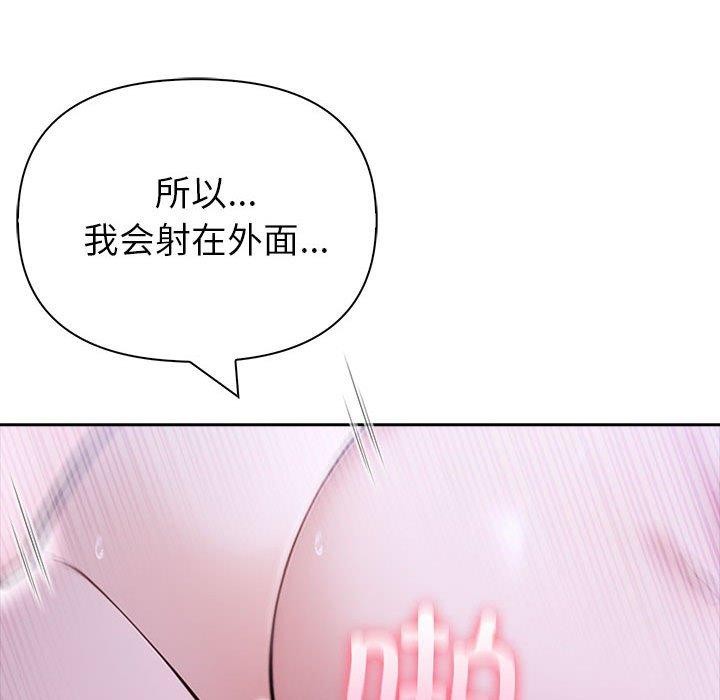 夫妇游戏第20話