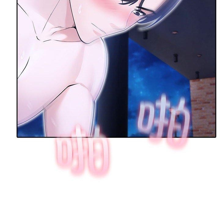 夫婦遊戲第20話