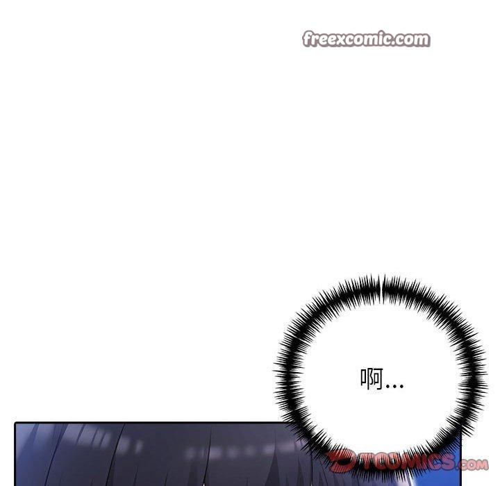 夫婦遊戲第20話