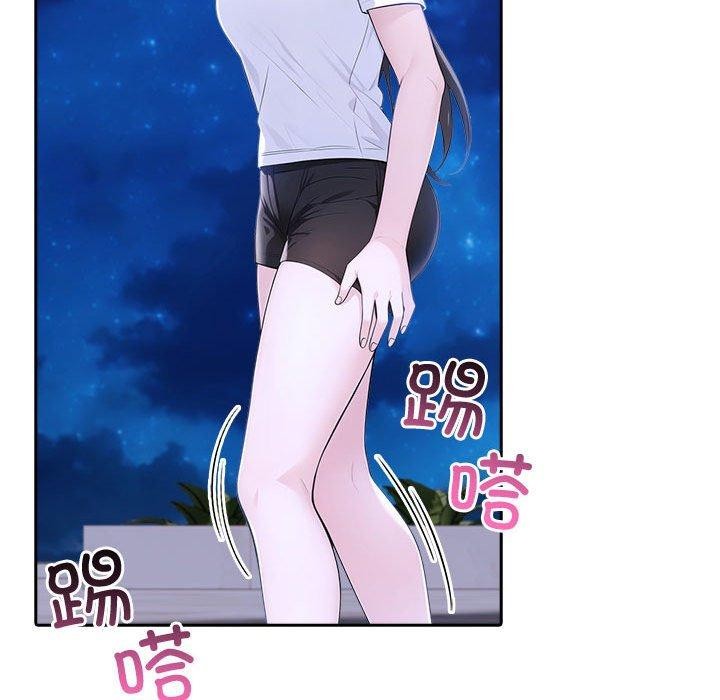 夫婦遊戲第20話