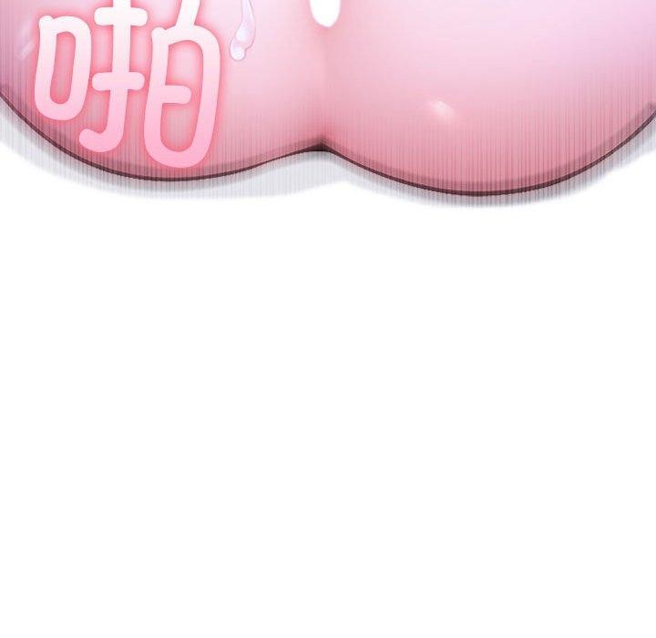 夫婦遊戲第20話