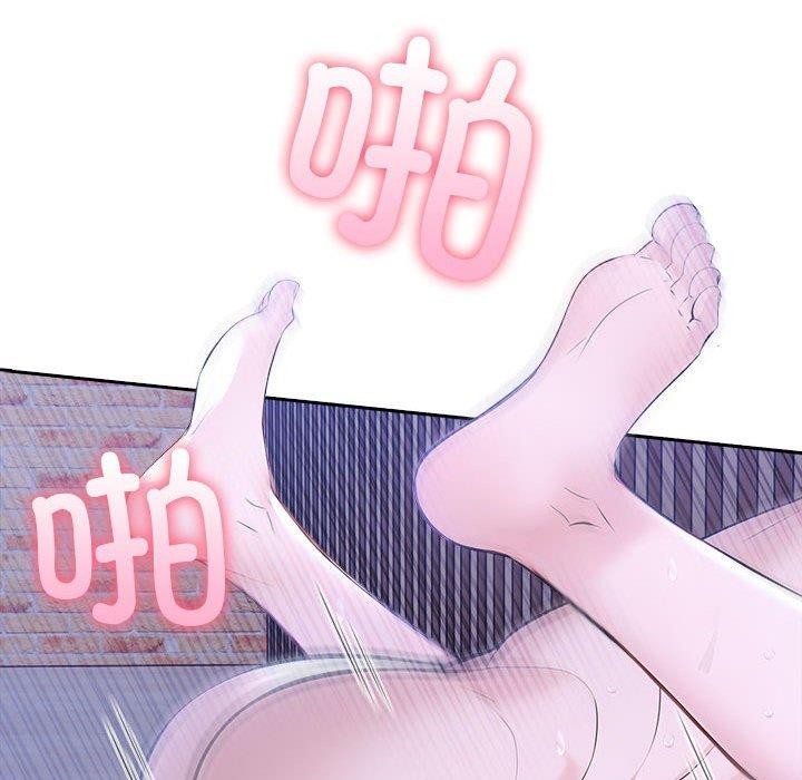 夫婦遊戲第20話