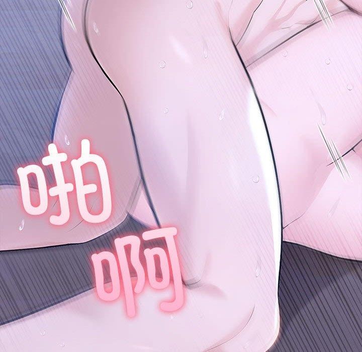 夫妇游戏第20話