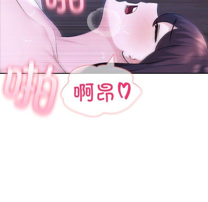 夫婦遊戲第20話