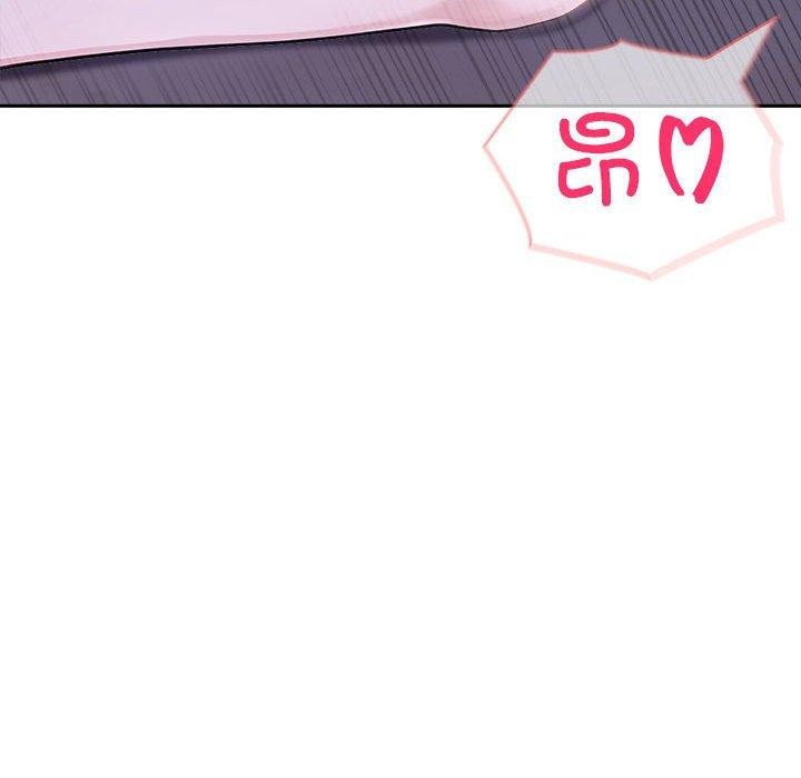 夫婦遊戲第20話