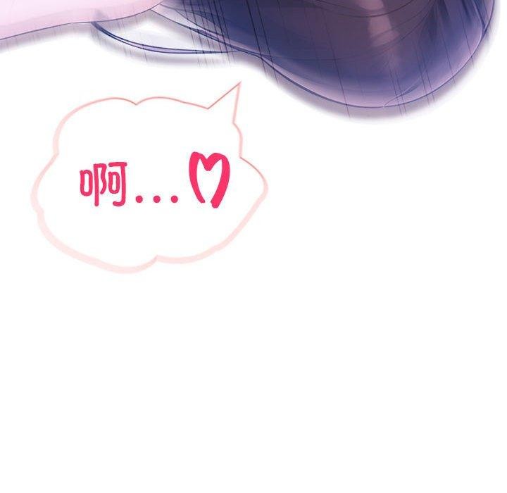 夫婦遊戲第20話